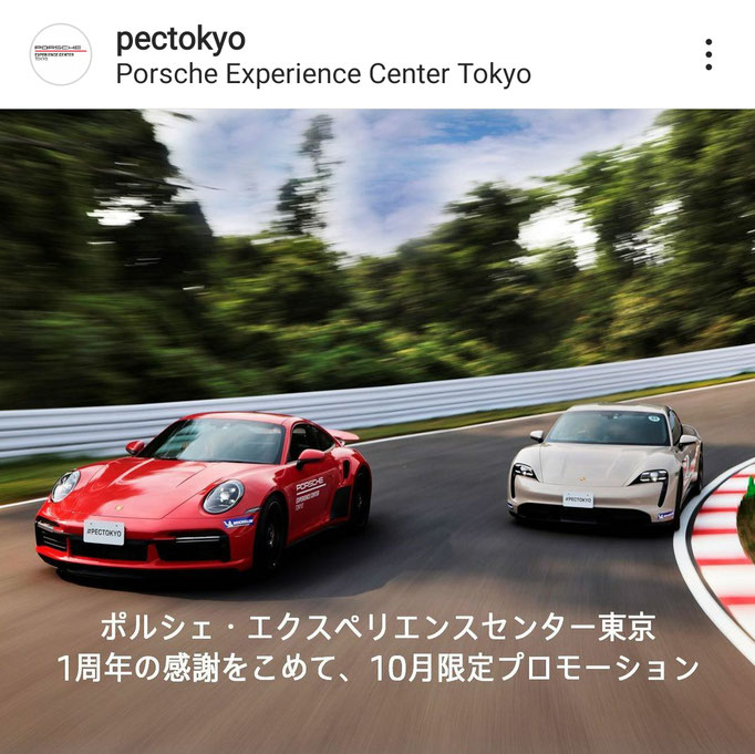 PORSCHE JAPAN