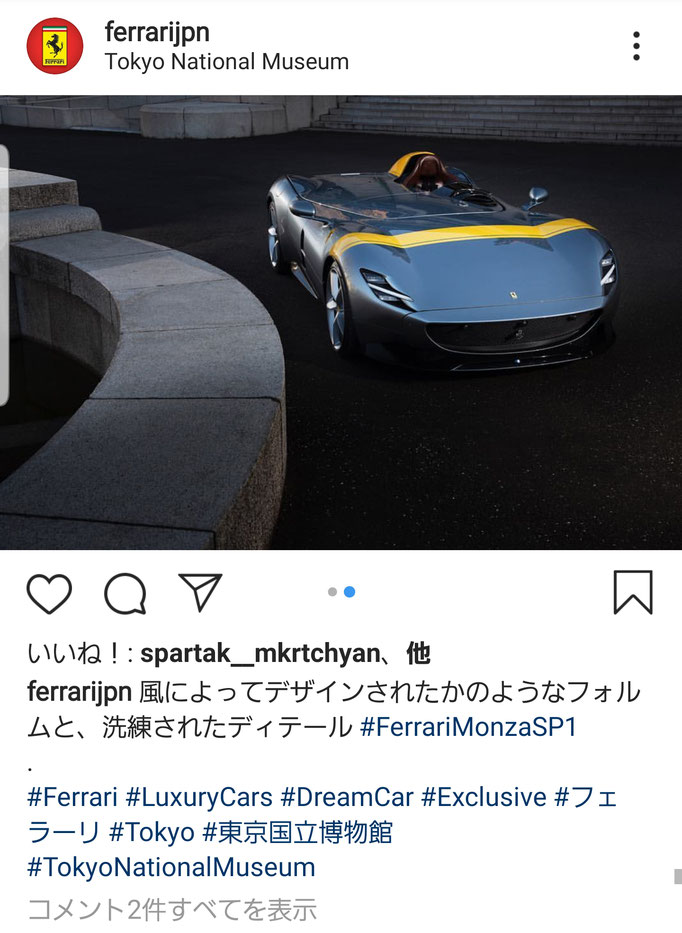 Ferrari APEC  Ferrari Japan