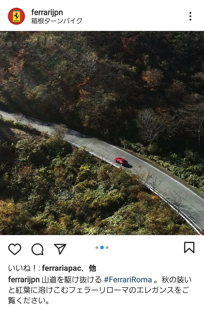 Ferrari Japan
