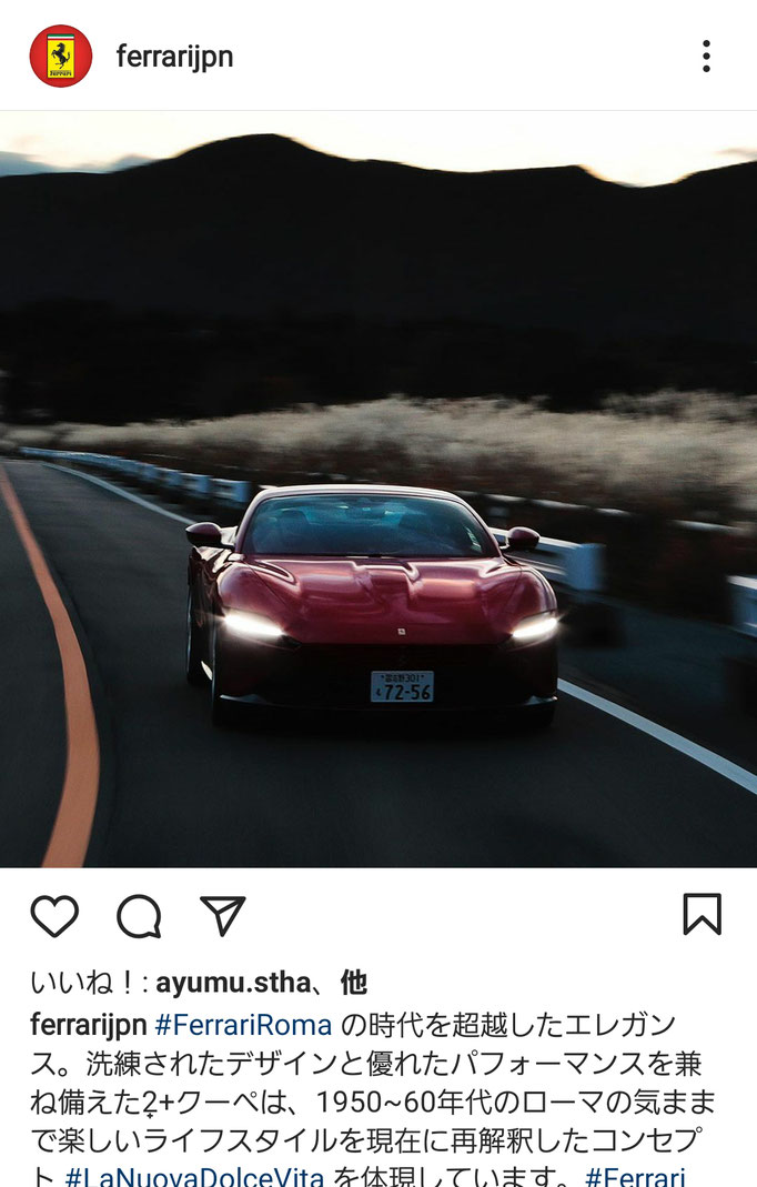 Ferrari Japan