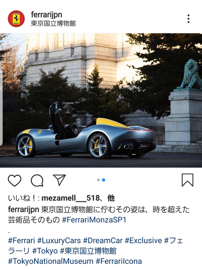 Ferrari 