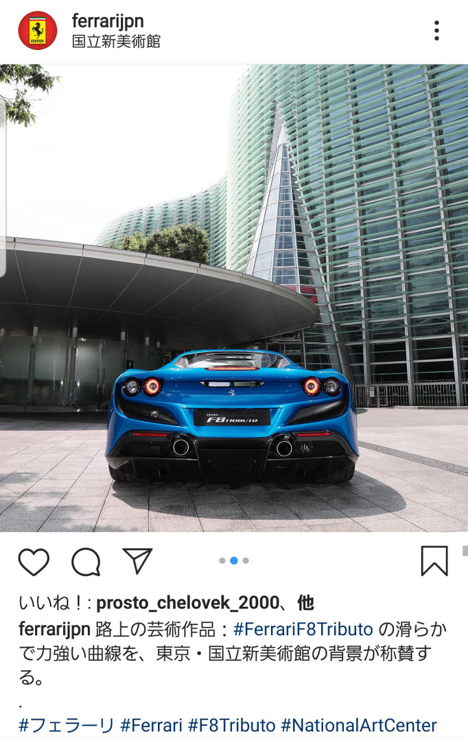 Ferrari APEC  Ferrari Japan
