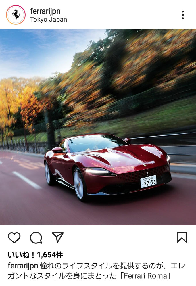 Ferrari Japan
