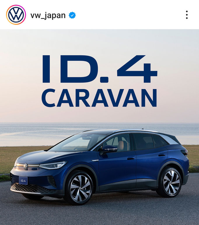 Volkswagen JAPAN
