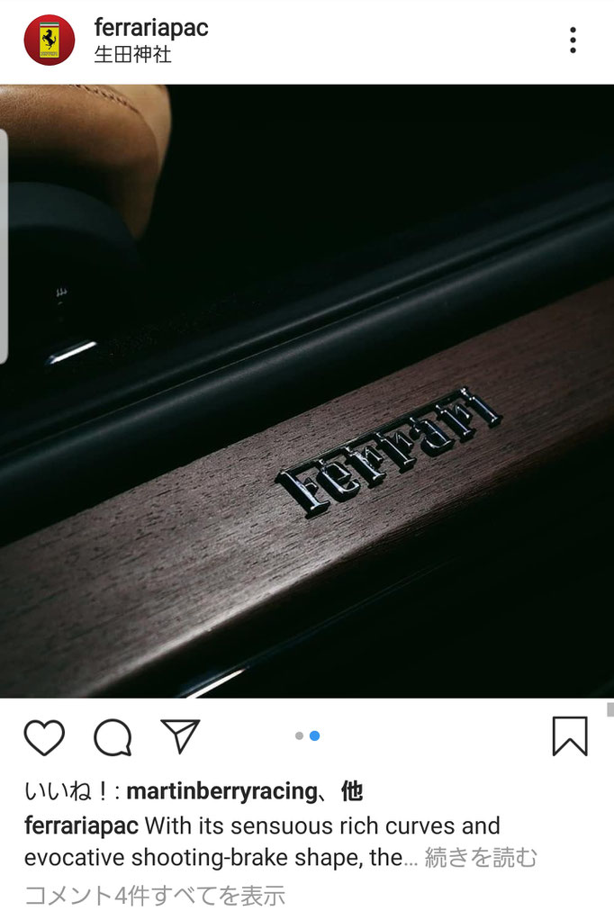 Ferrari