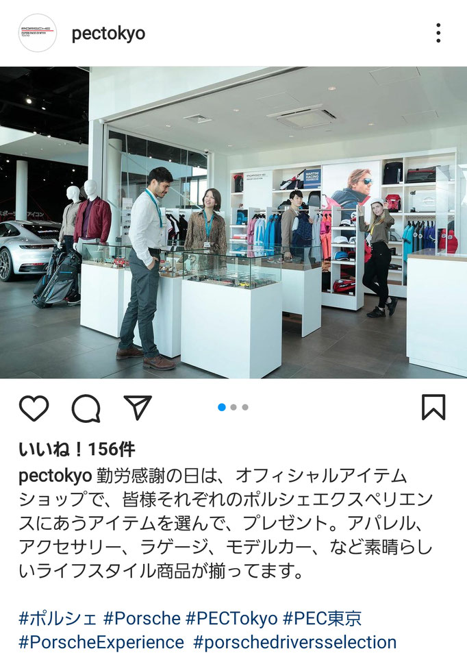 PORSCHE JAPAN