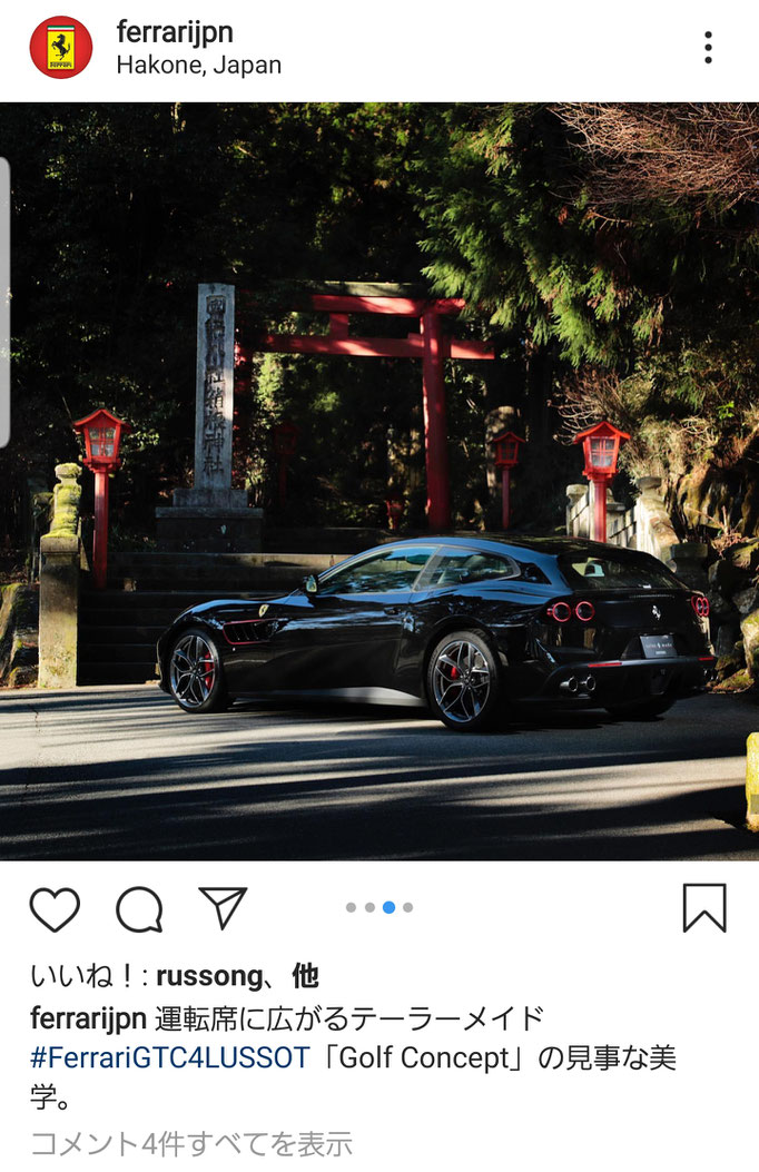 Ferrari 