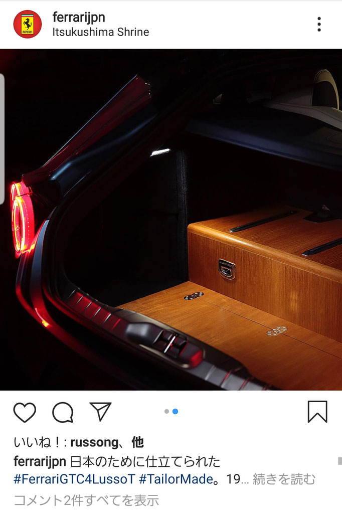 Ferrari 