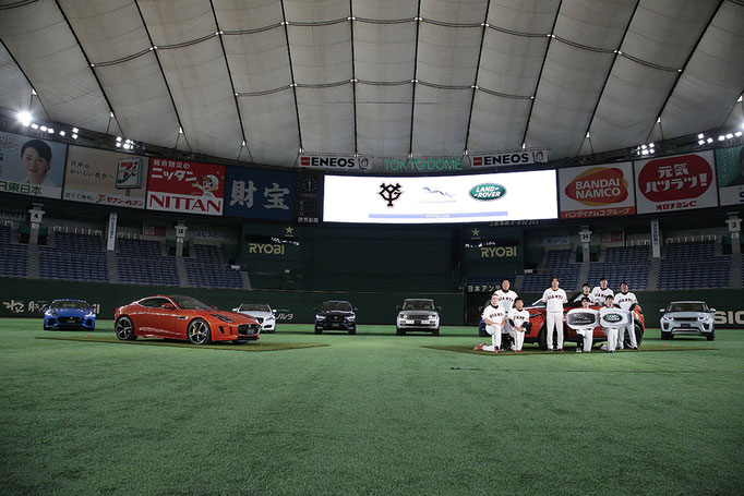 Jaguar Land Rover Japan