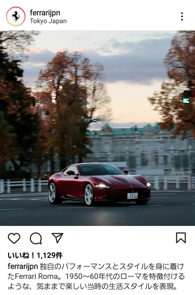 Ferrari Japan