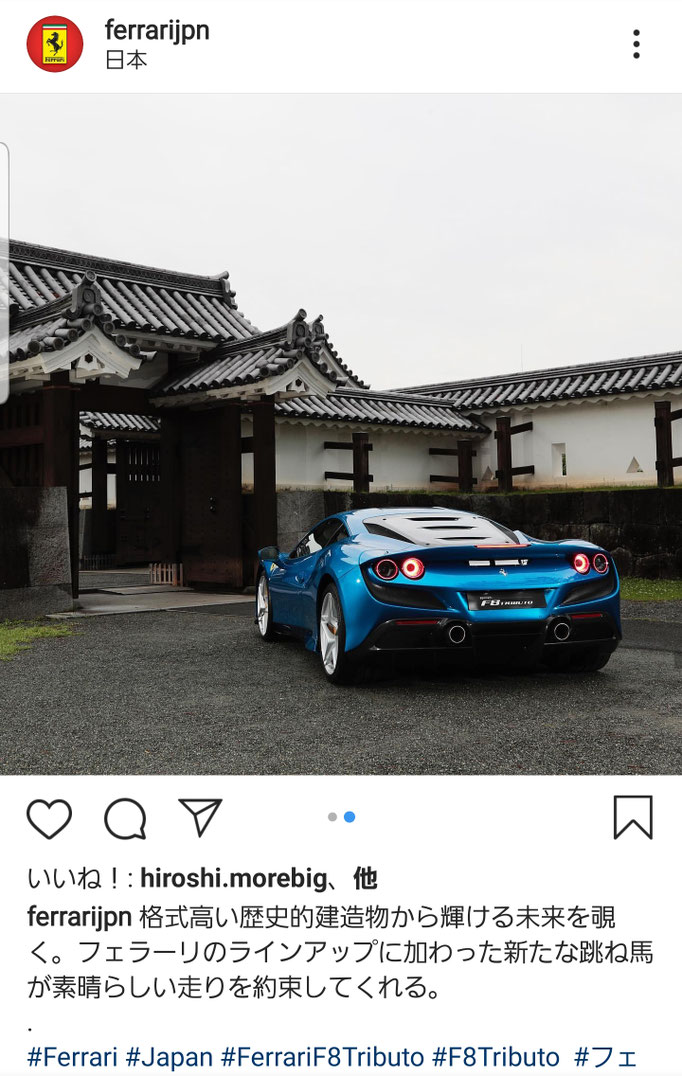 Ferrari APEC  Ferrari Japan