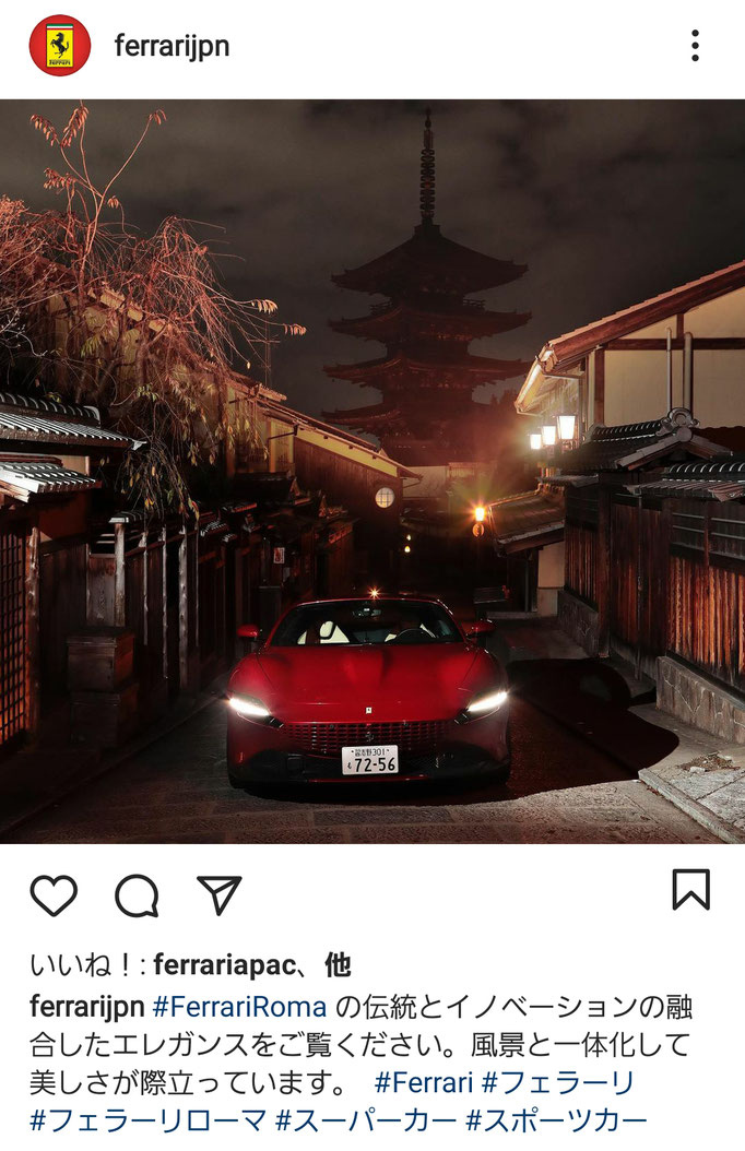 Ferrari Japan