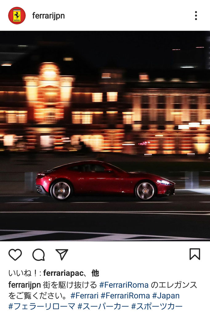 Ferrari 