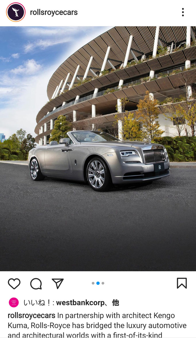 Rolls-Royce Motor Cars