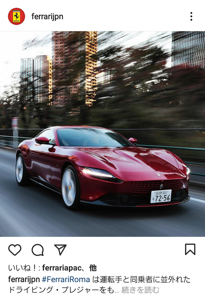 Ferrari Japan