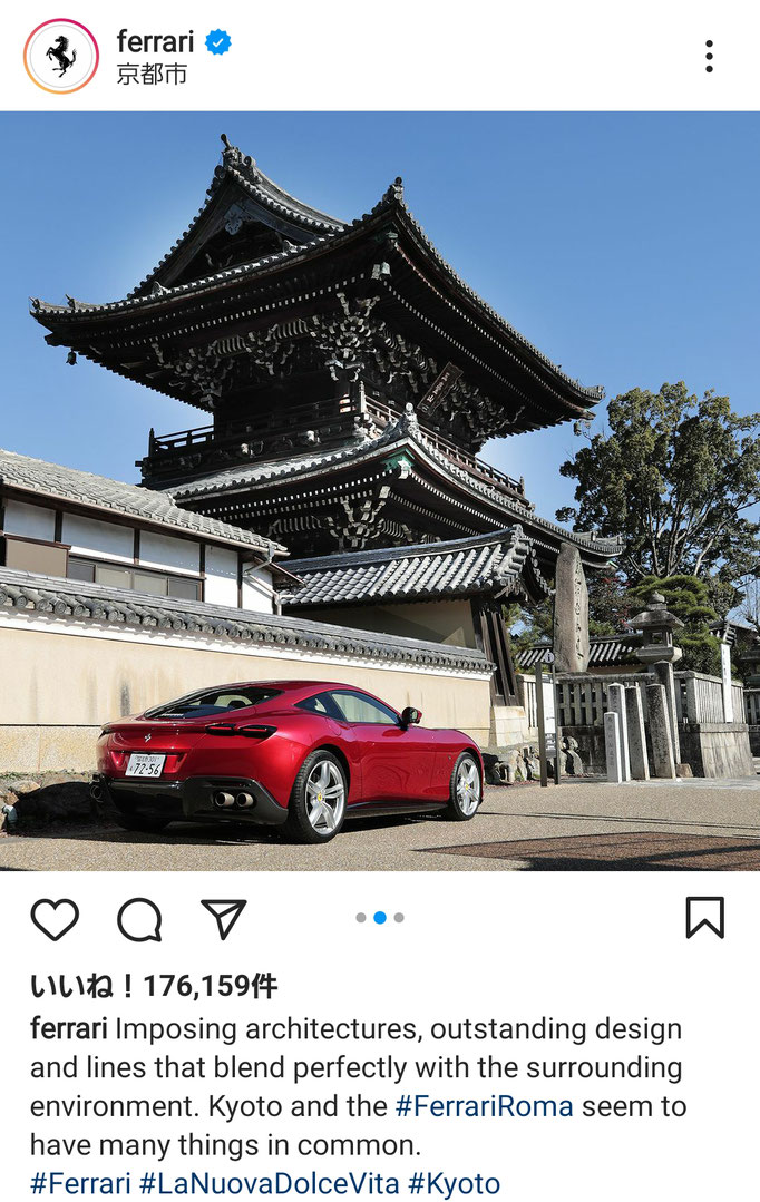 Ferrari