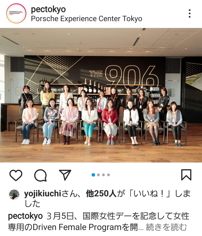 PORSCHE JAPAN