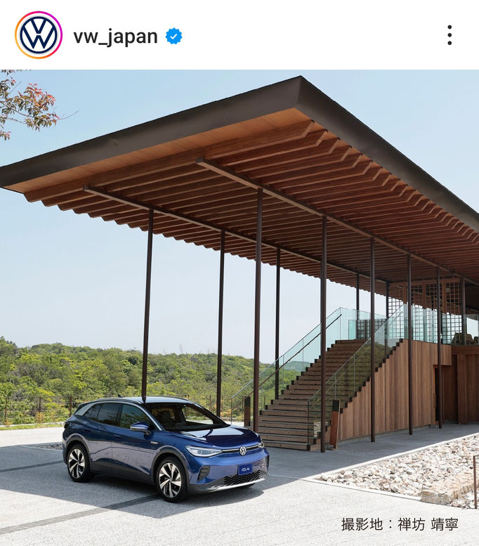 Volkswagen JAPAN