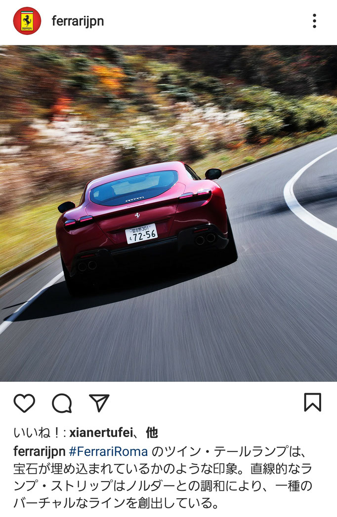 Ferrari 
