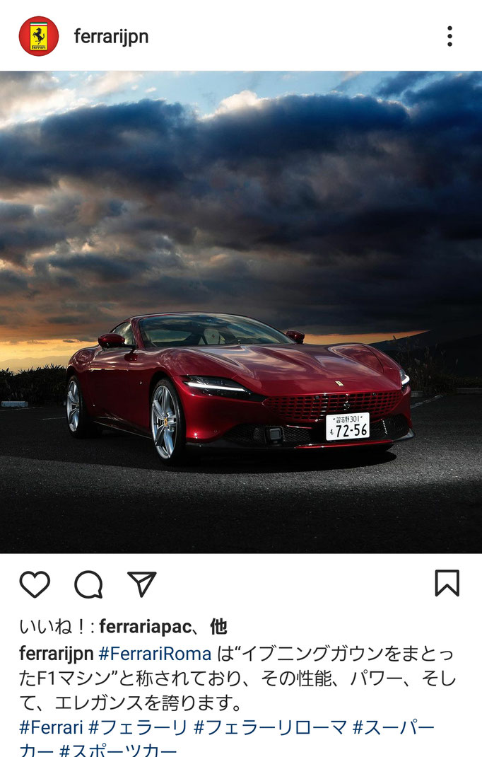 FERRARI