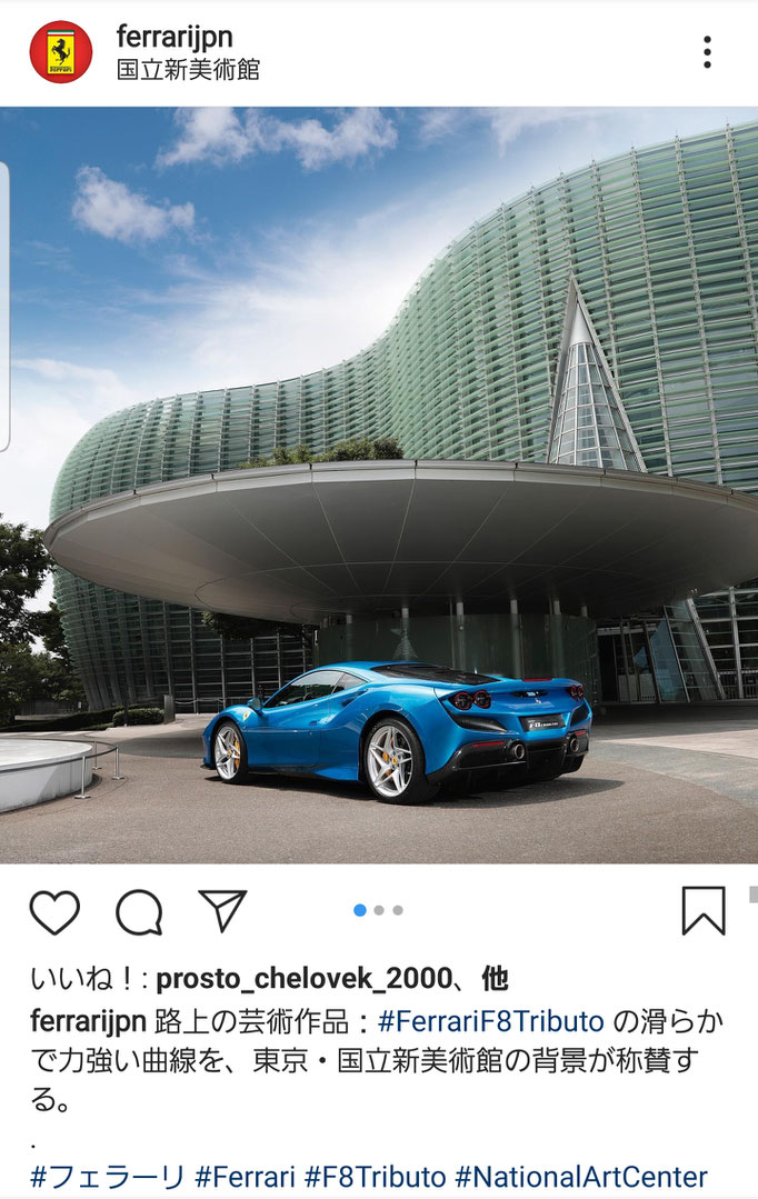 Ferrari APEC  Ferrari Japan