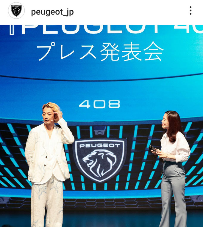 PEUGEOT  Stellantisジャパン