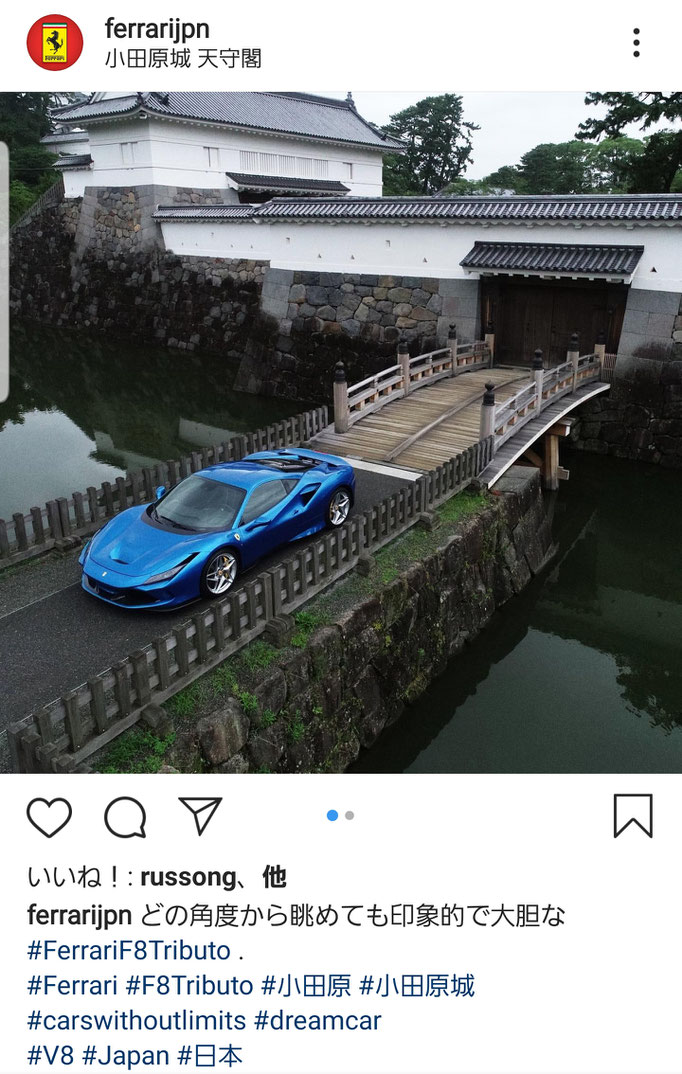 Ferrari APEC  Ferrari Japan