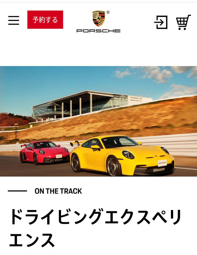 PORSCHE JAPAN