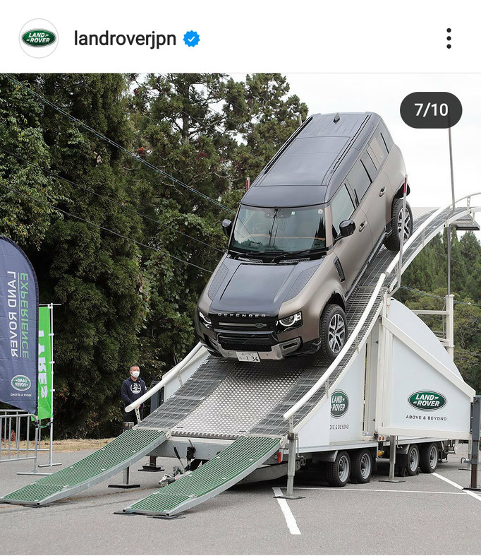 Jaguar Land Rover Japan