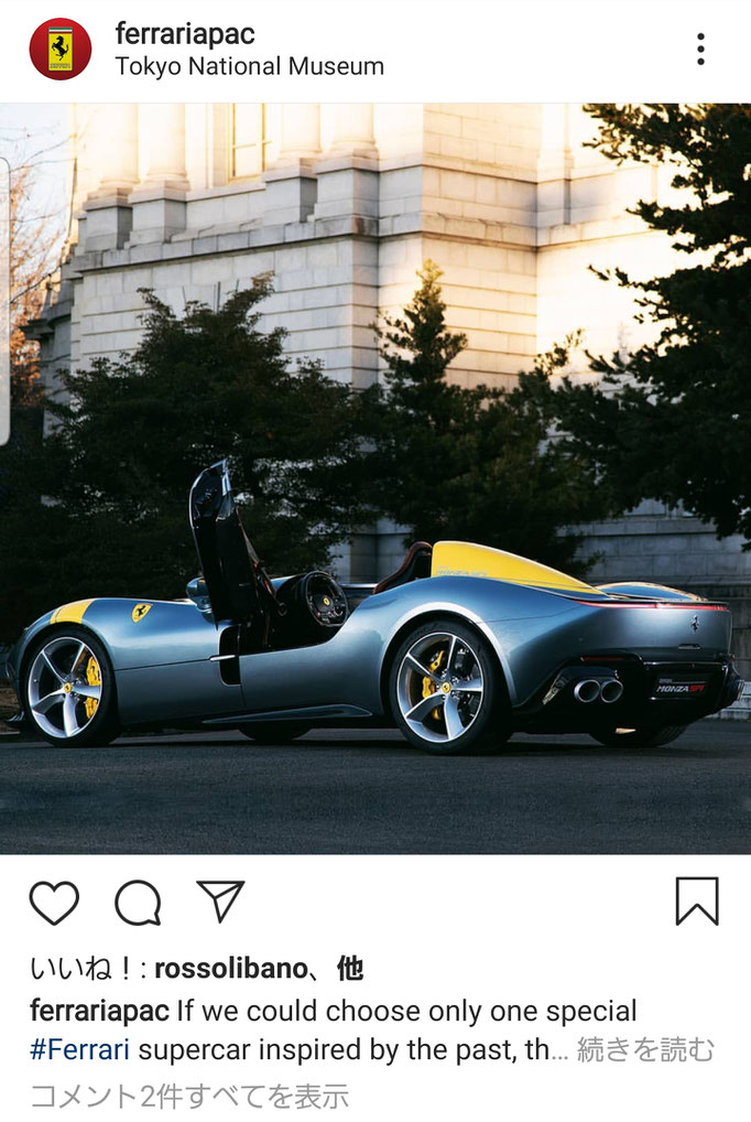 Ferrari APEC  Ferrari Japan