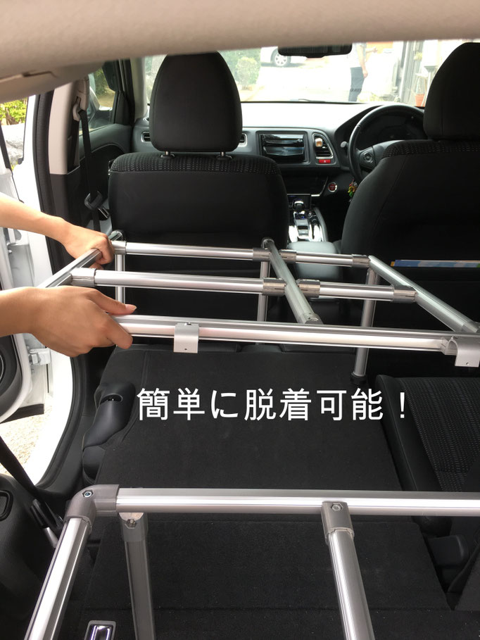 VEZELで車中泊やキャンプにはトランポ関東のベッドキットが最適」