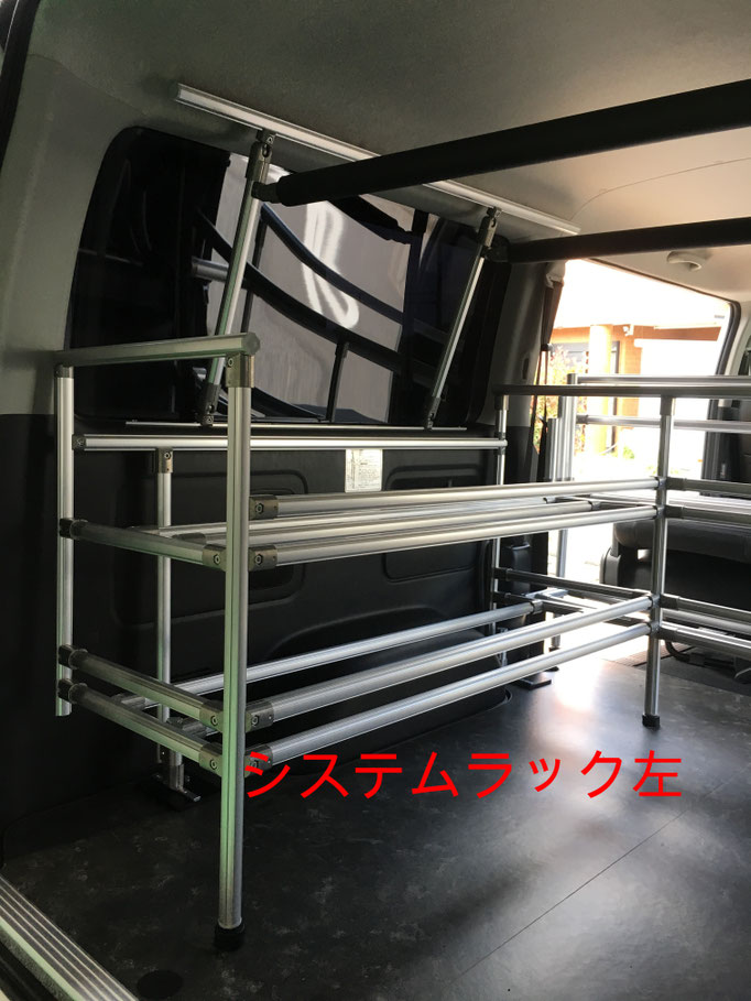 ハイエースやNV350用室内仕事用キャリアはトランポ関東へ