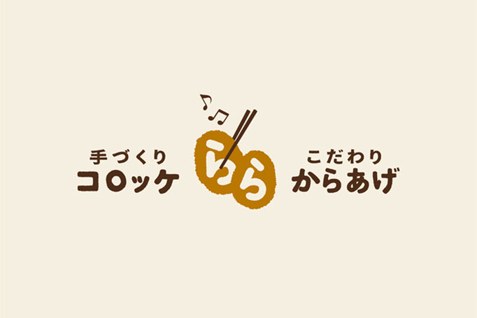 惣菜店　logo design