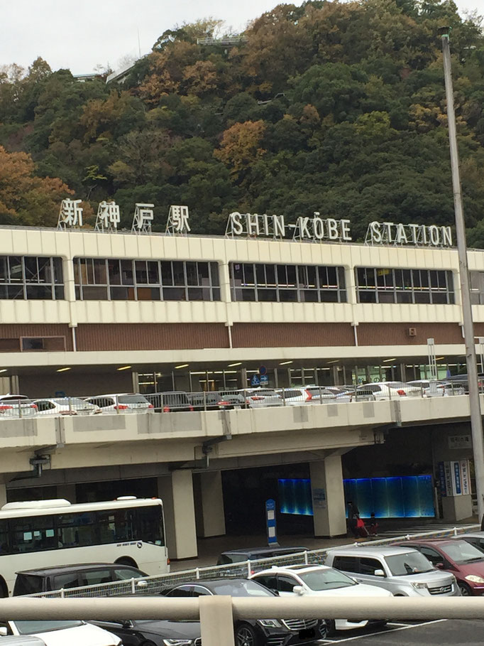 新神戸駅にお迎えに来てます神戸市内・県外・一時帰宅・お墓参り・冠婚葬祭は神戸市北区介護タクシーのうえだケアサービスをご利用下さい