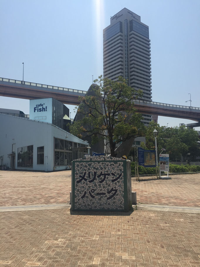 神戸市内のハーバーランドで観光している写真です　神戸市内・県外・お墓参り・冠婚葬祭のご利用は神戸市北区介護タクシーのうえだケアサービスをご利用ください