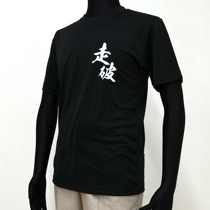 4.1オンス-ドライアスレチック-Tシャツ（ブラック：Ｍ：男性マネキン着用）