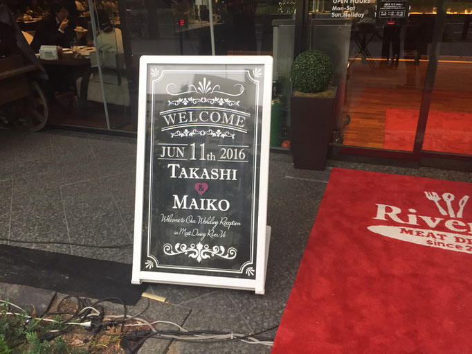  リバーべ結婚式二次会