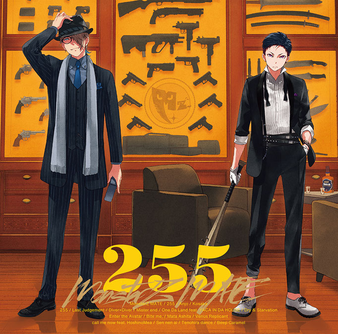 2020/10/28 MonsterZ MATE 2nd ALBUM "255"より4曲提供