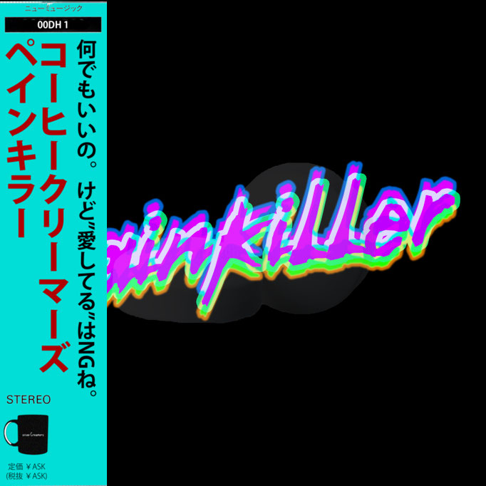 2020/7/18 painkiller / Coffee Creamers