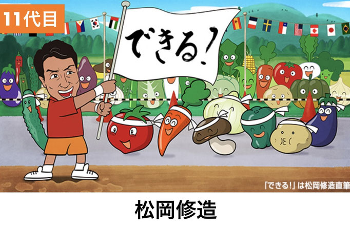 食いしん坊万歳