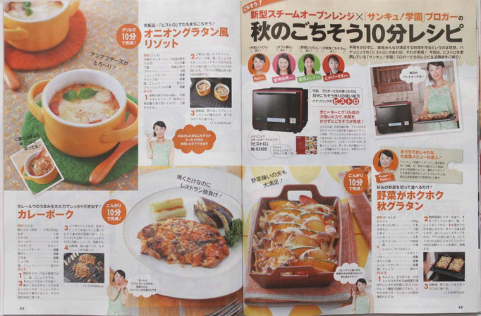 サンキュ