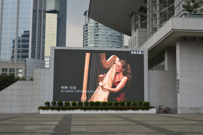Tournée en Chine Juillet 2015, Shanghaï