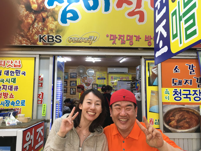 大邱名物チムカルビ！