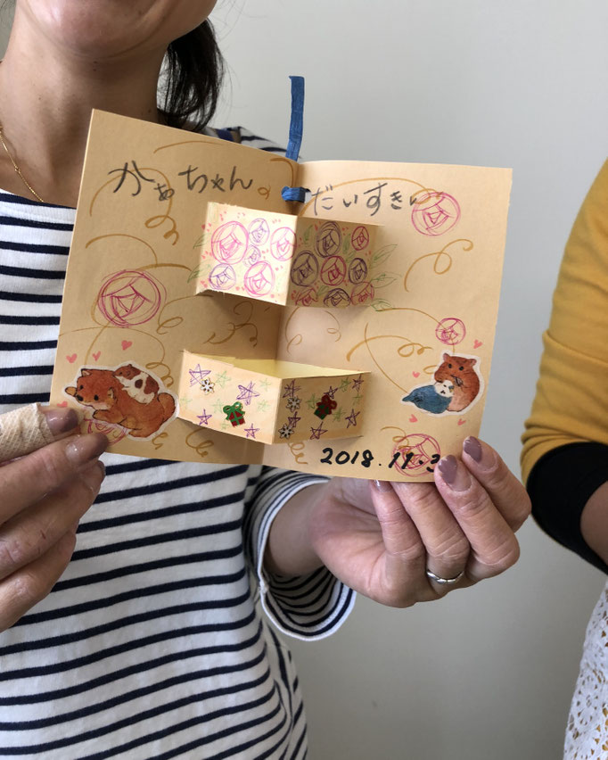 「かあちゃん、だいすき」のコメント