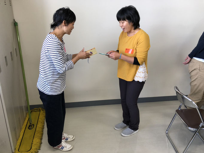 交換をしています。