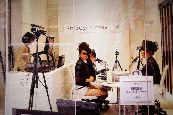 Radiostudio im Stadtteil Shibuya