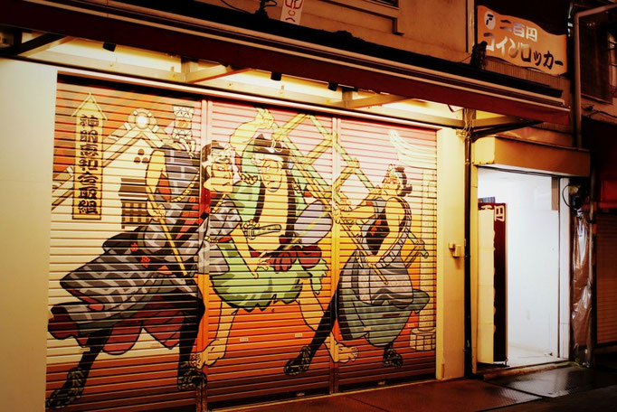 Streetart in Asakusa
