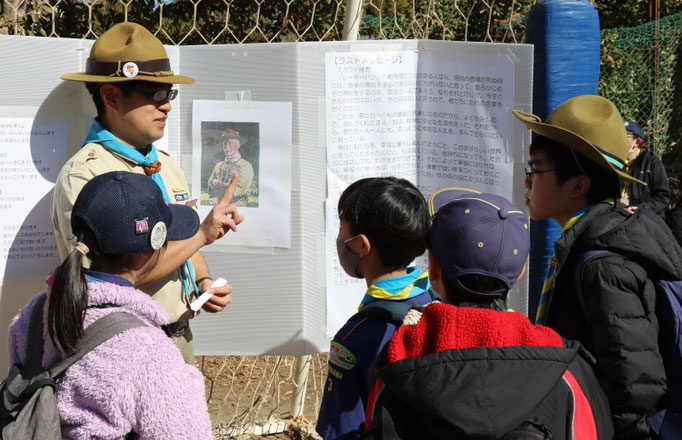 ベーデンパウエルが始めたこの運動をクイズ形式で学びました！