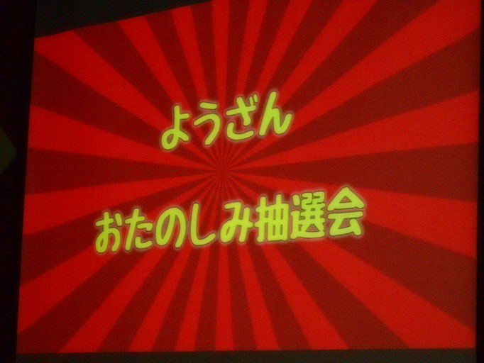 第11回ようざん認知症介護事例発表会 - 介護に一生懸命です 第11回ようざん認知症介護事例発表会 - 介護に一生懸命です