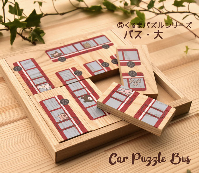 大人も子供も思わず夢中！木製絵合わせパズル - 木製ノベルティ・木の